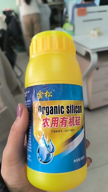 【正品】农用有机硅助剂增效剂渗透性好有机硅耐雨水冲刷扩展
