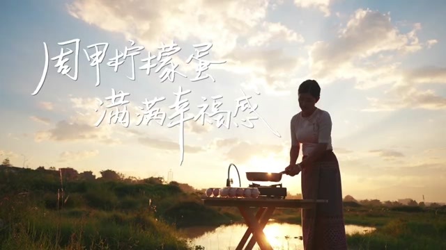 芒市周甲柠檬蛋，富含神经酸，DHA