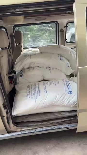 上杭县福建龙岩优质食用玉米淀粉 符合食品标准