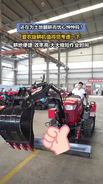 50马力履带加装旋转挖机