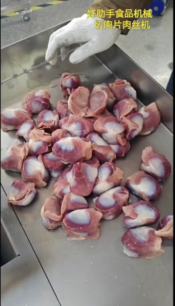 东莞市切肉片肉丝机