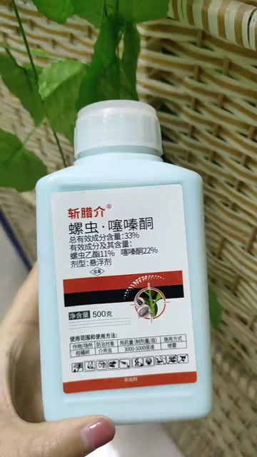 螺虫噻嗪酮33%农药果树花卉介壳虫蓟马低毒蚧壳虫蚜虫专用药