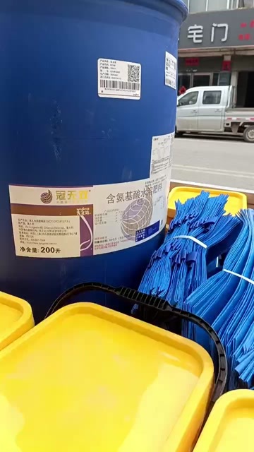 民权县冠   先正达 氨基酸水溶肥  大桶分装
