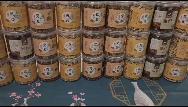 宕昌县白条党参  药材三宝当归党参黄芪三样包邮