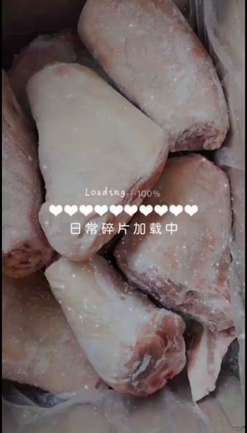 临沂前肘