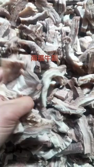汕头牛杂包