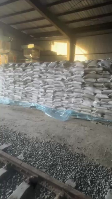 肇东市东北珍珠米