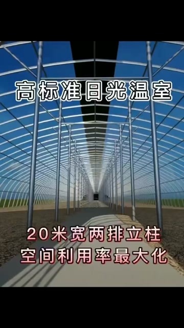 沭阳县温室大棚