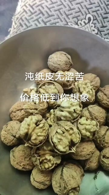 昆明薄皮核桃