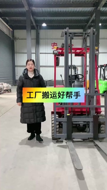 嘉祥县载重2吨升高3米电动叉车