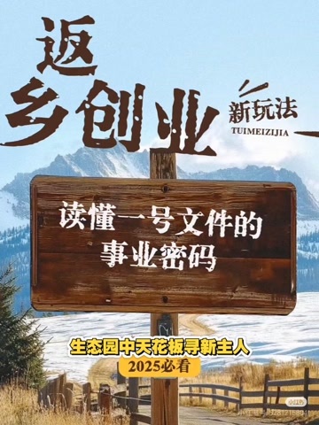天津市静海区台头镇有88亩设施齐全，內有鱼池的生态园现转让