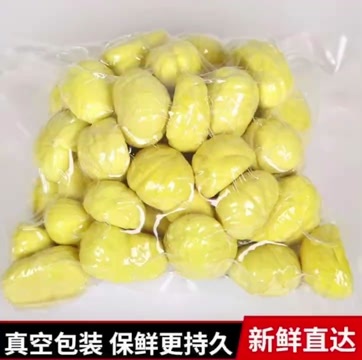 板栗仁生新鲜生板栗去壳去皮生栗子刀削包粽子用板栗肉