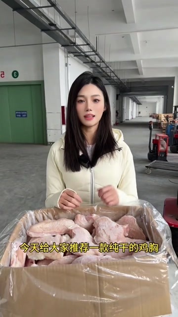 【好评率99%】冷冻鸡胸肉10斤20斤批发一件代发全国包邮