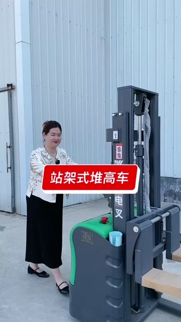 嘉祥县载重1.5吨升高2.5米电动堆高车