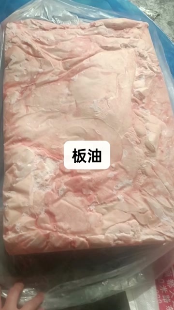商丘母猪板油
