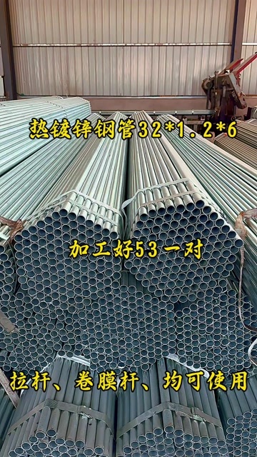 天津热镀锌钢管，十五年不生锈，防腐防尿碱