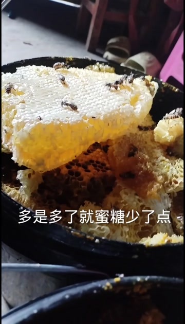 广南县天然蜂蜜