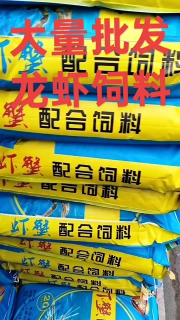 当涂县32蛋白4750元一吨