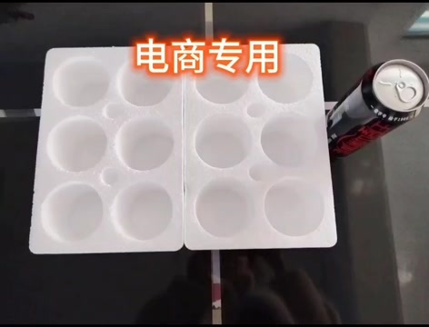 济源市易拉罐啤酒饮料泡沫托