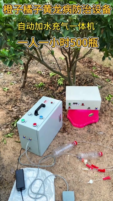 廉江市柑橘黄化病营养液ROS灌药打气一体机专用