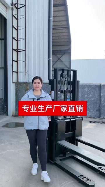 嘉祥县载重2吨升高2.5米双起升电动堆高车