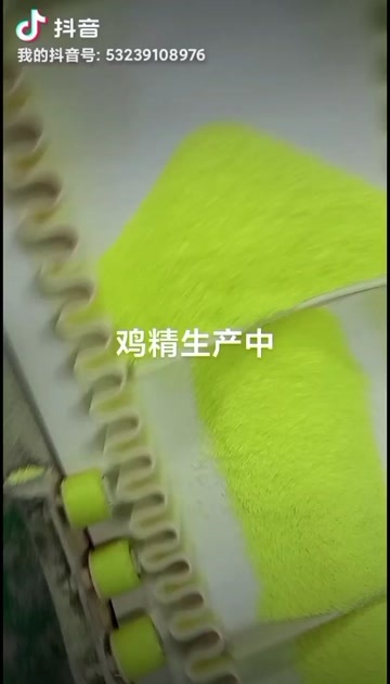黄骅市河北沧州黄骅鸡精批发 高品质调味品厂家直供