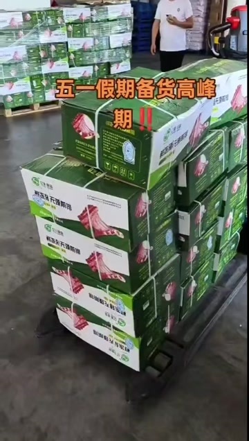 泰安猪副食牛羊肉等产品，应有尽有
