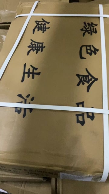 郑州国产190牛肚带金肚