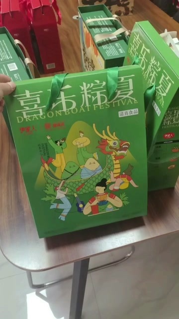 洛阳清真手工粽子礼盒  企业员工福利，团购送礼佳品