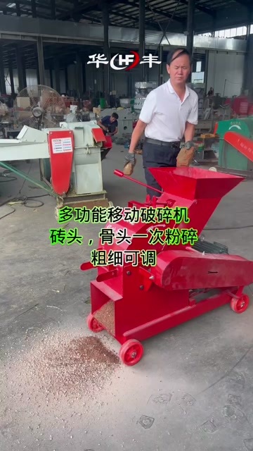 荥阳市新款锤式破碎机红砖矿石瓷砖骨头玻璃建筑垃圾水泥块粉煤粉碎机