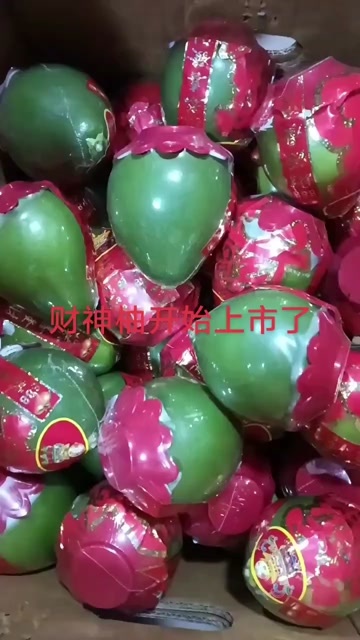 梅州拜神柚