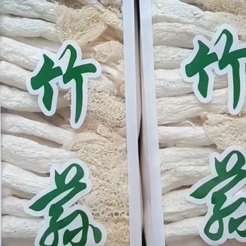 仙游县新货福建野生竹荪干货500g毛重长裙无硫竹笙食用菌火锅煲汤