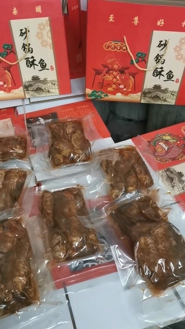 邯郸马家广府酥鱼