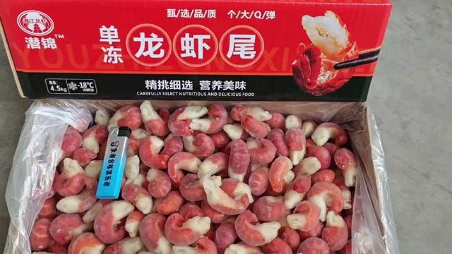 优惠特级虾尾3.5下料，全国可发