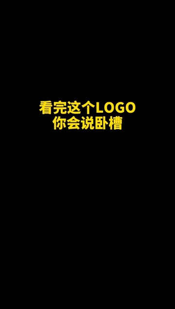 东莞市logo设计定制原创图案店名图标店铺头像商标公司企业个人制作
