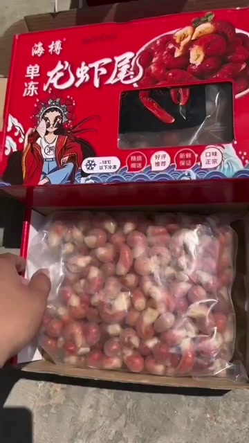 项城市虾尾工厂直发，价格优惠