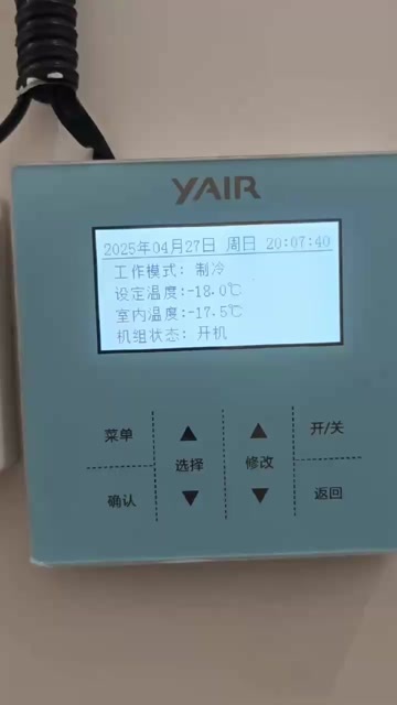 成都冷库建造