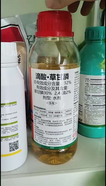 32%滴酸草甘膦非耕地灭生性除草剂 野苋菜牛筋草野燕麦小飞蓬