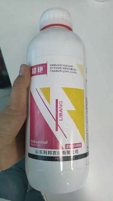 苯甲丙环唑防叶斑炭疽褐斑黑豆白粉等