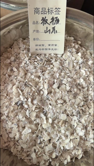 优质牡蛎原壳天然无硫中药材原料干净无杂规格齐全