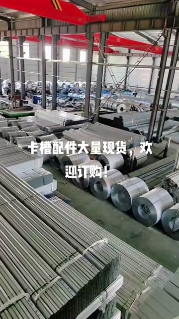 文安县卡槽卡簧，大棚配件