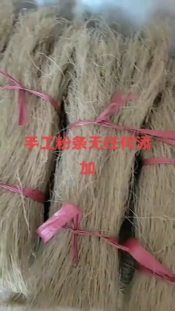 禹州市农家产品