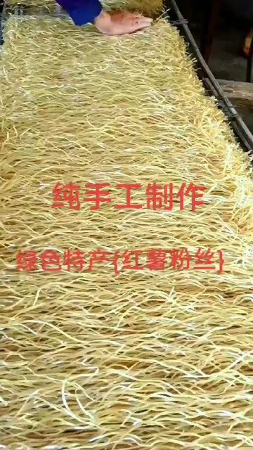 江西农村绿色特产，纯手工制作，自然晒干，不含添加剂