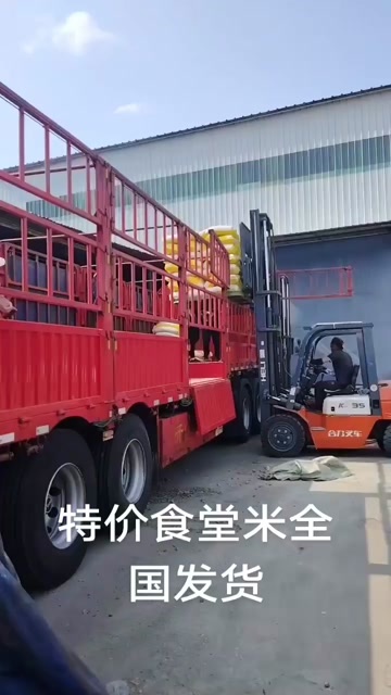 沈阳食堂用米，口感好，长期有货，排号加工不接急单。需要请联系
