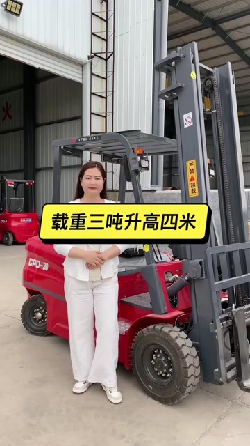 嘉祥县载重3吨升高4米电动叉车
