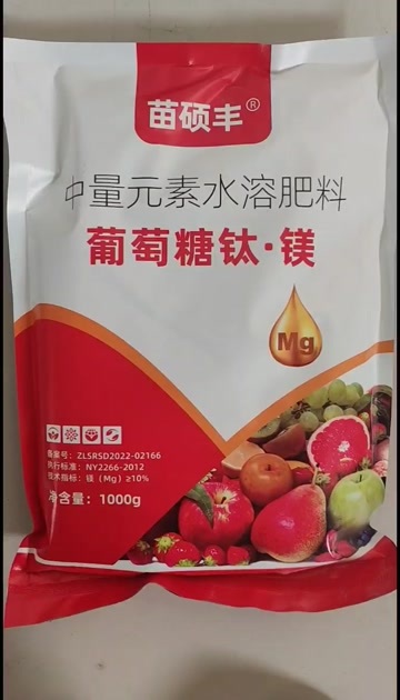 潍坊增甜 促进转色葡萄糖肽镁，提升糖度，提升口感叶面肥