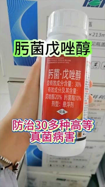 潍坊30%肟菌戊唑醇杀菌剂悬浮剂水稻稻瘟病小麦赤霉病农用正品包邮