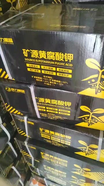 南宁广西南宁农情观察OK哥    矿源黄腐酸钾