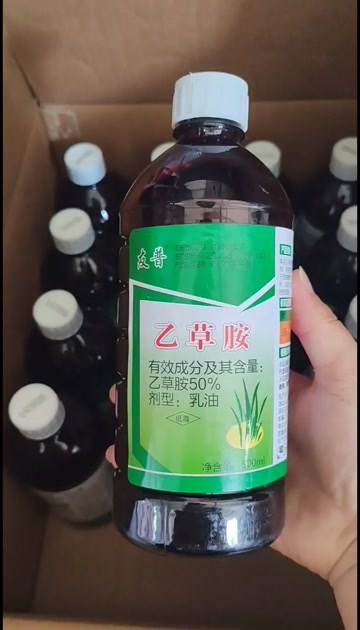 潍坊50%乙草胺乙草铵玉米棉花大蒜大豆花生魔芋封闭除草剂封地杀草