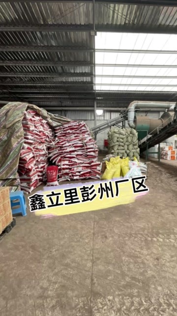 彭州市基质生产厂家之播种育苗基质鑫立里基质更放心